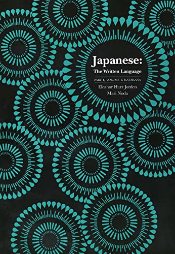 Japanese: The Written Language: Part 1