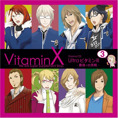 CD cover featuring eight anime-style male characters in colorful outfits.