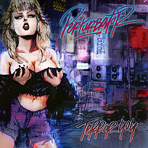 Album cover for Perturbator’s “Terror 404” featuring a woman in a city scene.