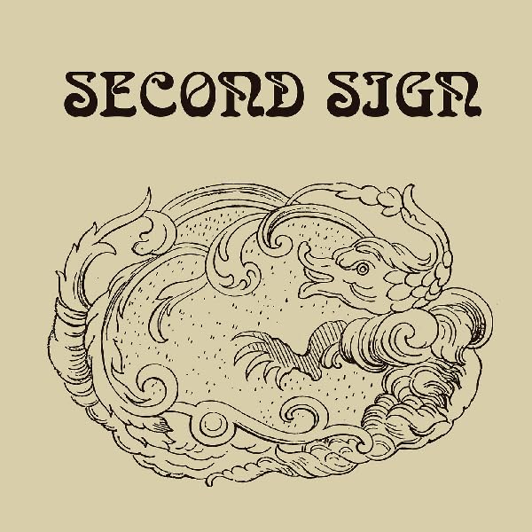 Vintage-style album cover with ornate drawing of a fish and text.