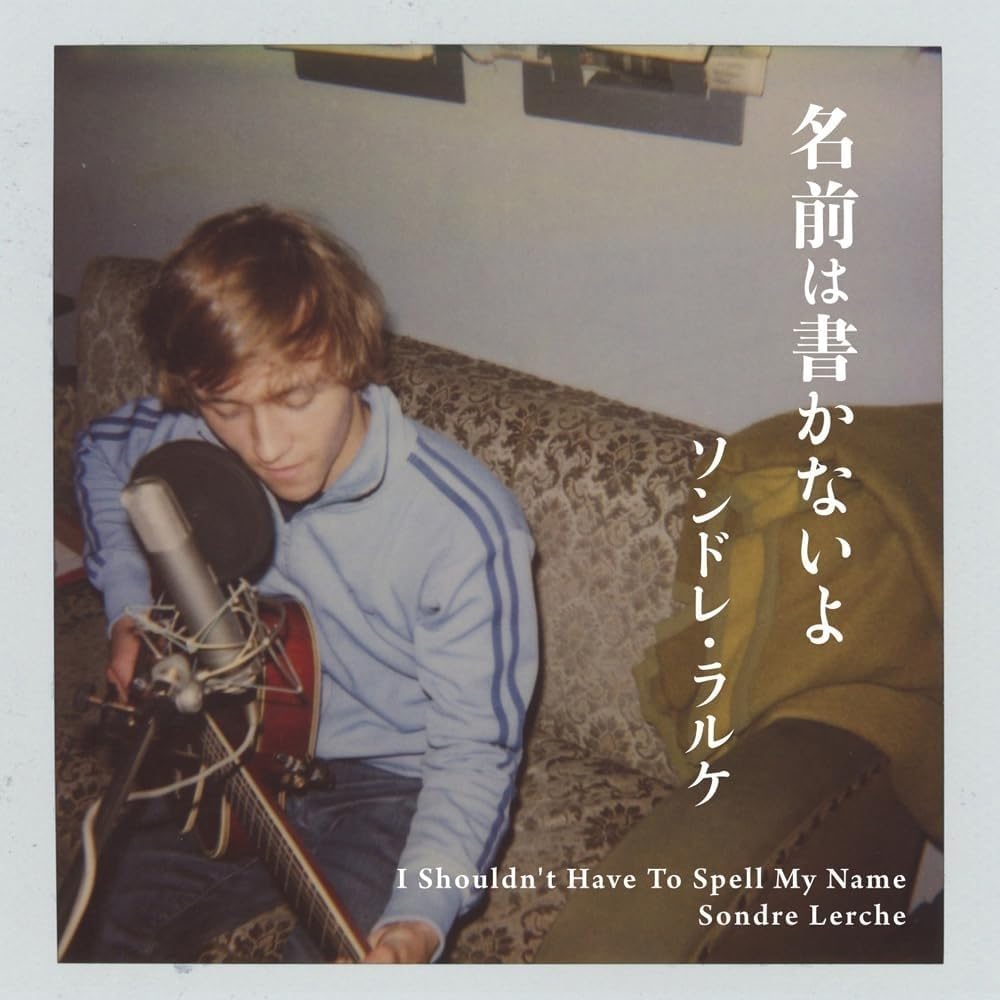CD cover: man with guitar, Japanese text, album title "I Shouldn't Have To Spell My Name".