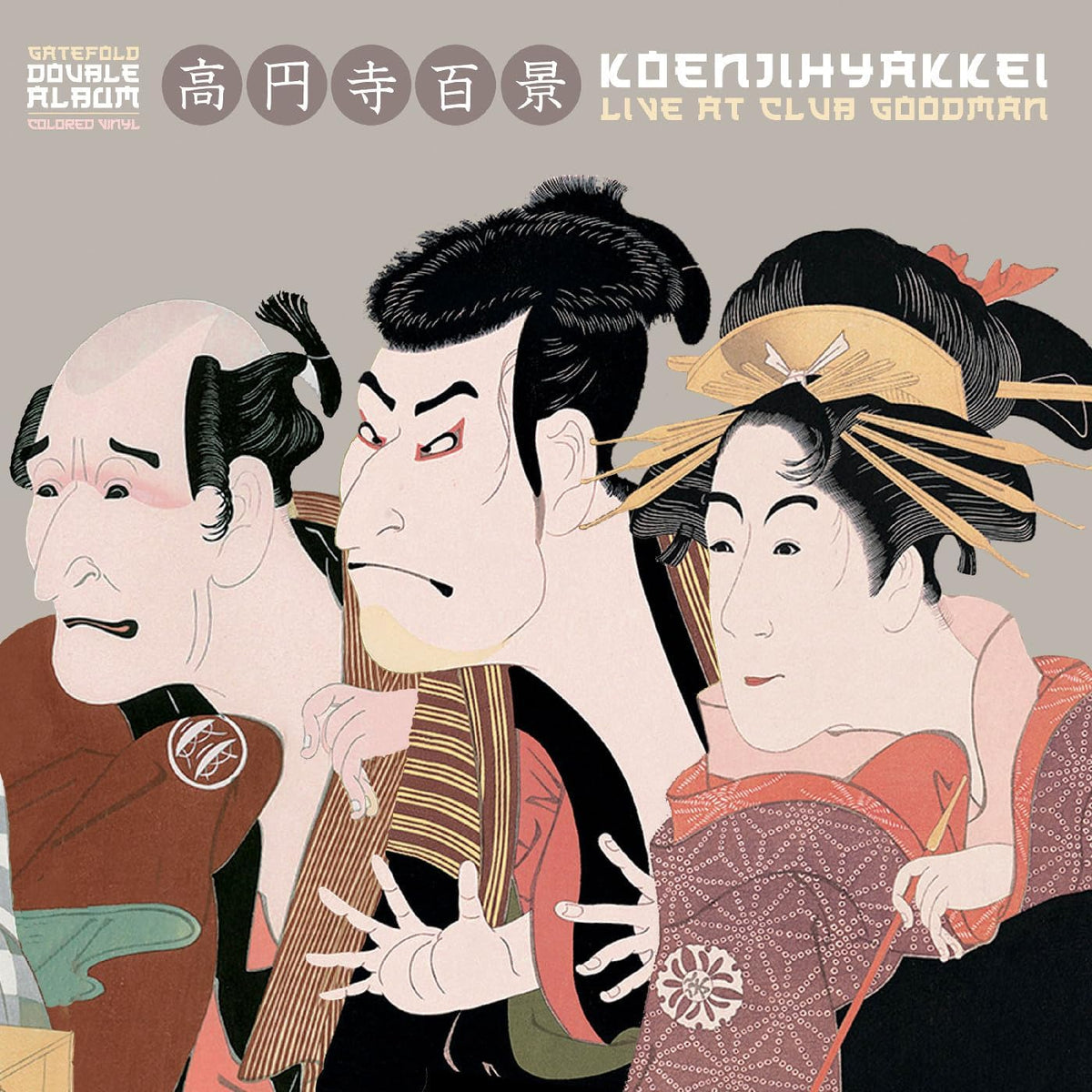 Vinyl record of Koenjihyakkei live performance, likely with dark album art.