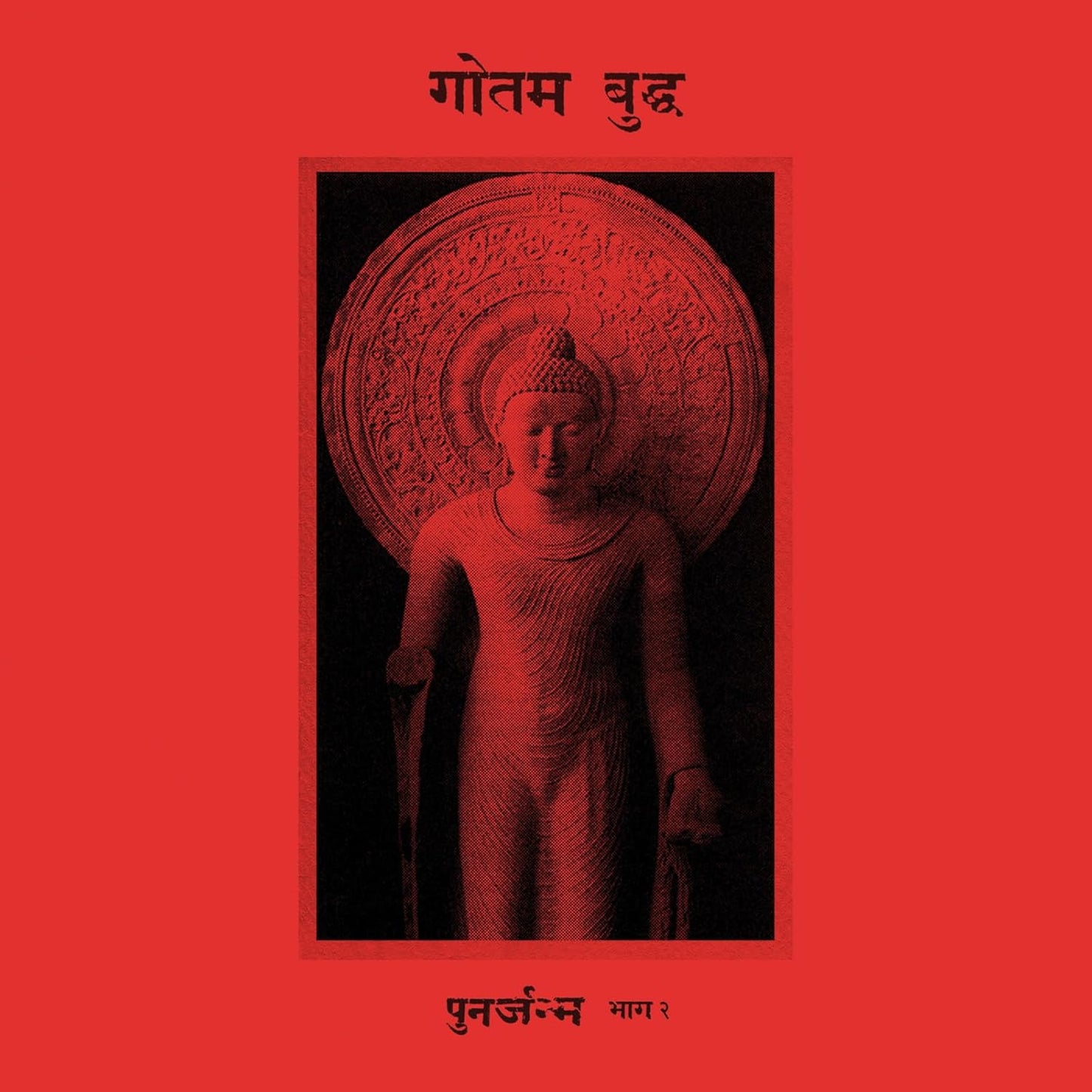Red album cover featuring a detailed, circular carving of Buddha.