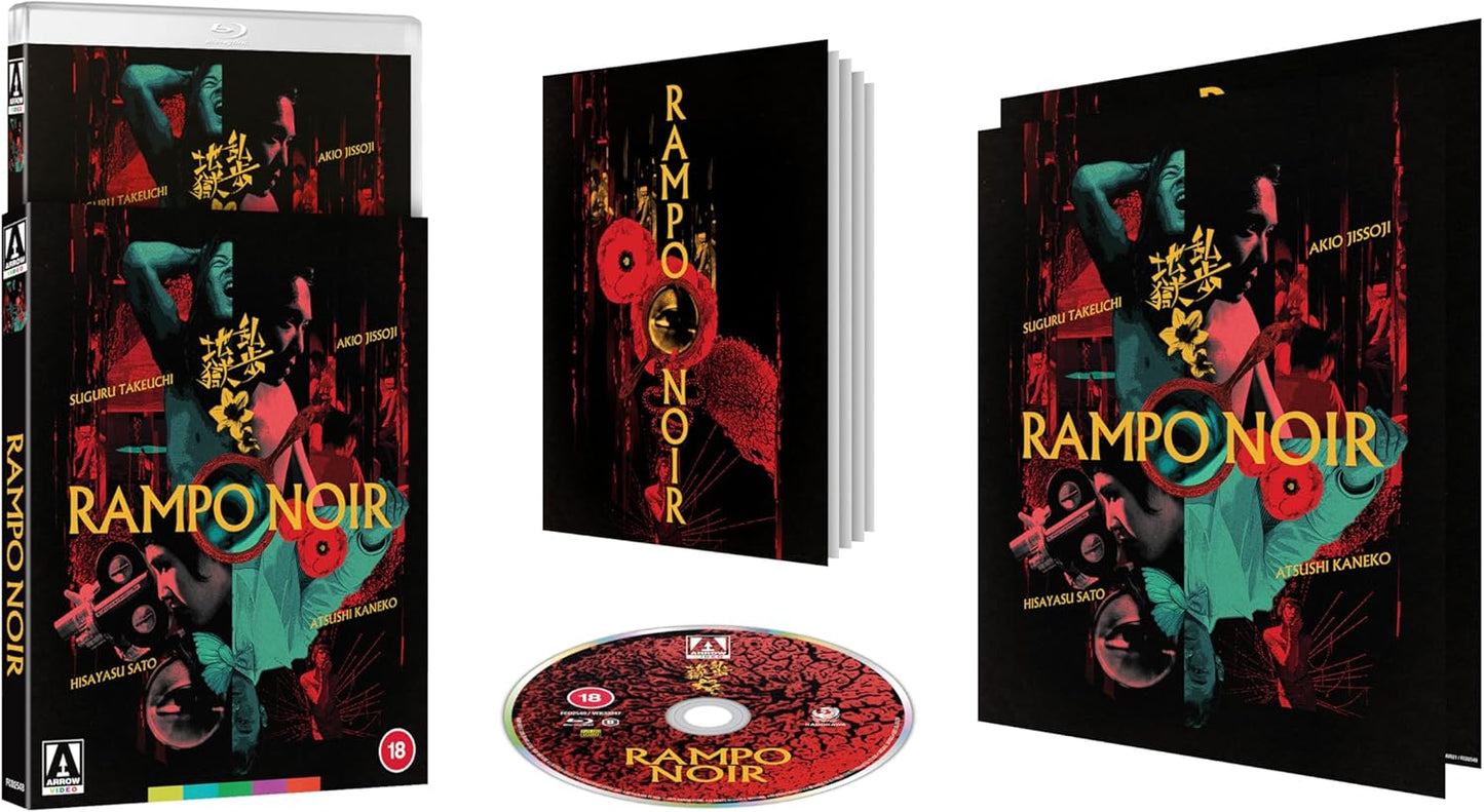 Rampo Noir Blu-ray set featuring a case, disc, and booklet with stylized red artwork.
