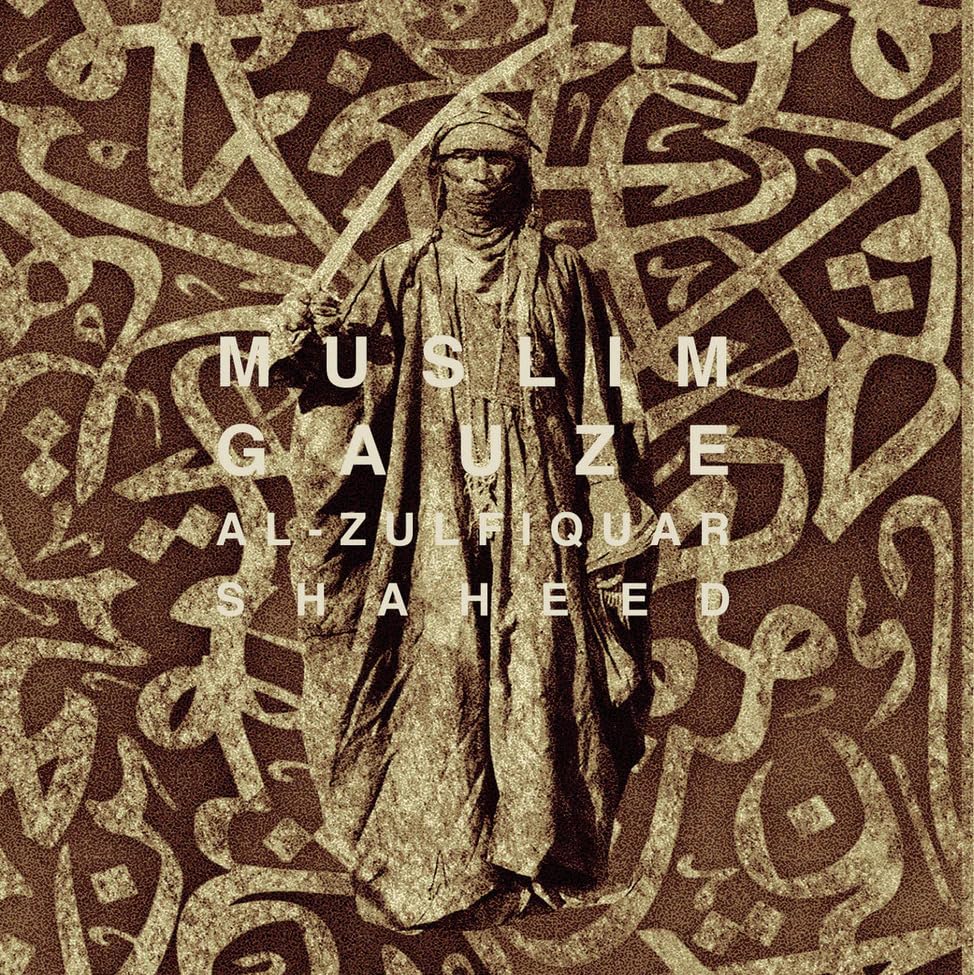 CD cover with a sepia-toned figure overlaid with Arabic script.