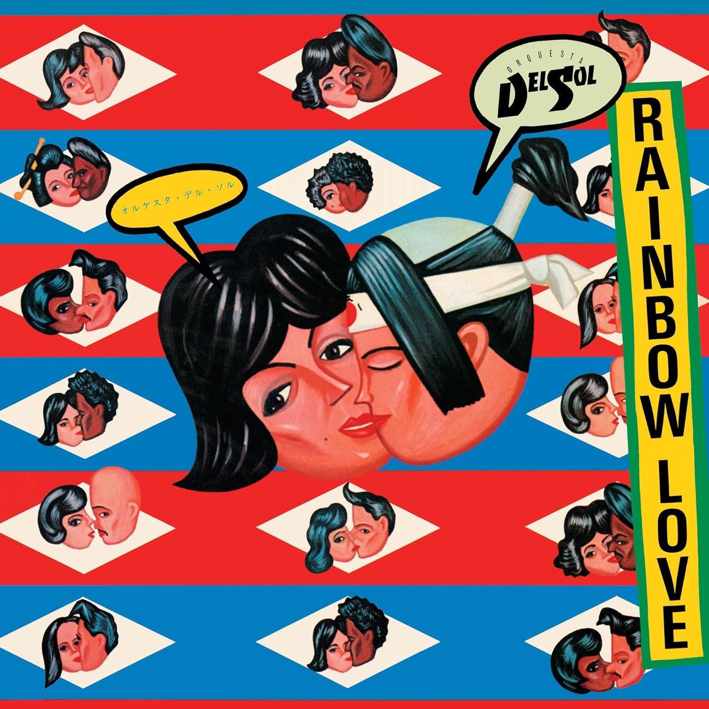 Vinyl record of Orquesta Del Sol's "Rainbow Love," featuring colorful artwork.