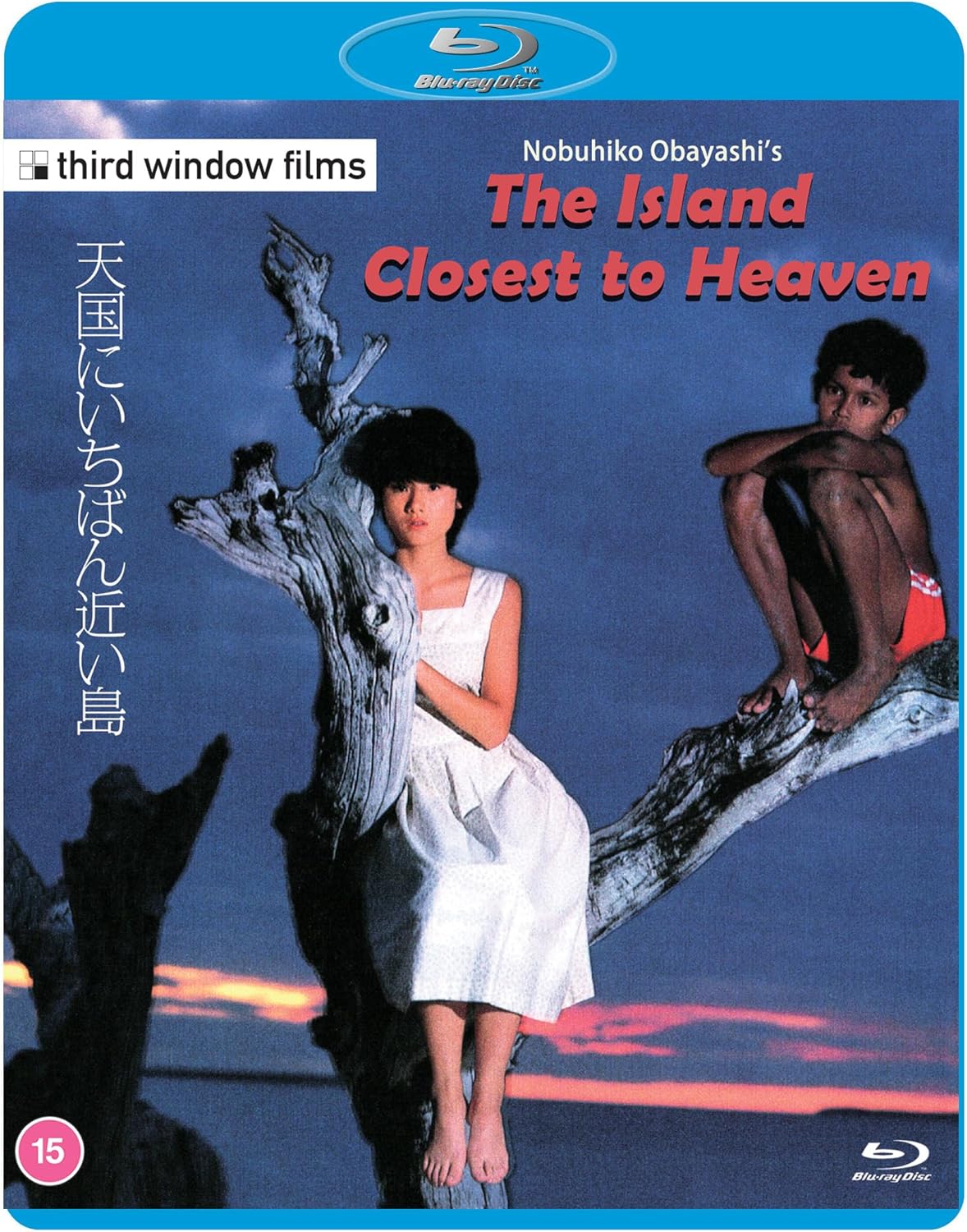 Blu-ray cover for “The Island Closest to Heaven” featuring two children.