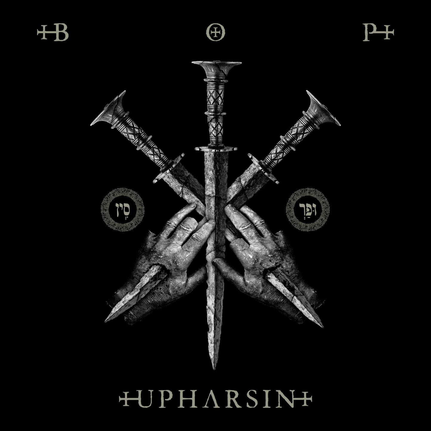 Black and white album cover with crossed swords and ornate symbols.
