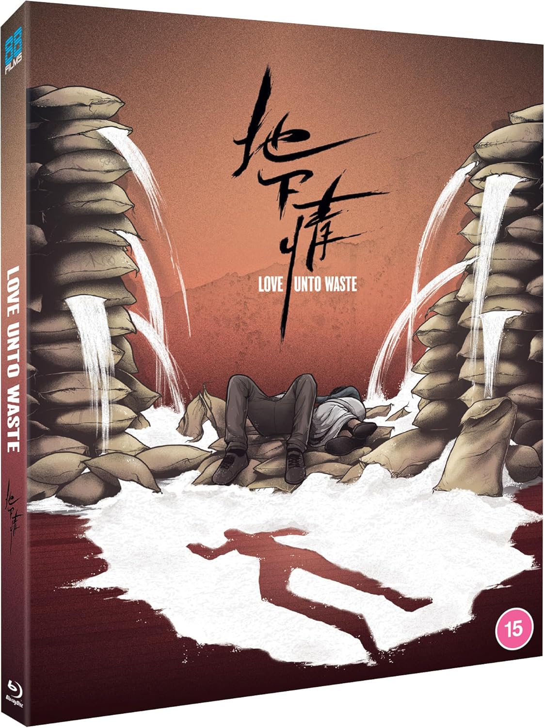 Blu-ray cover for “Love Unto Waste” depicting figures in a desolate landscape.