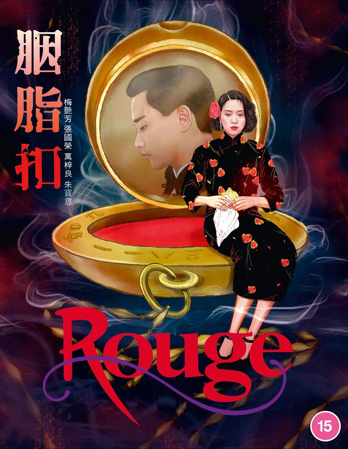 Blu-ray cover for the film *Rouge*, featuring two figures in ornate dress.