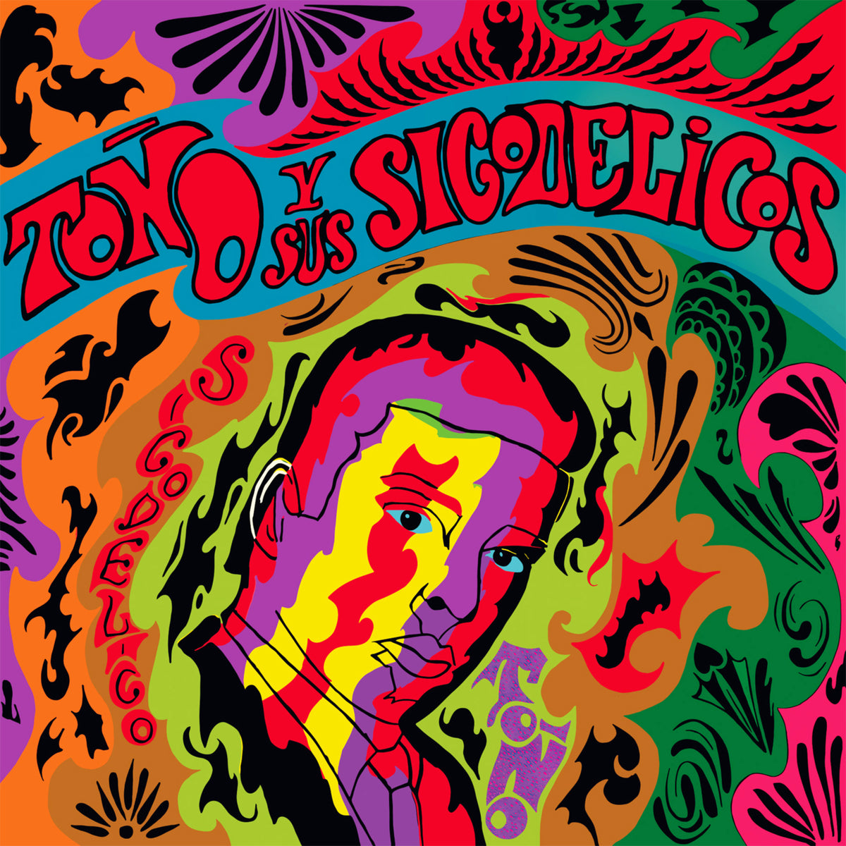 Psychedelic album cover featuring a portrait and swirling, colorful patterns.