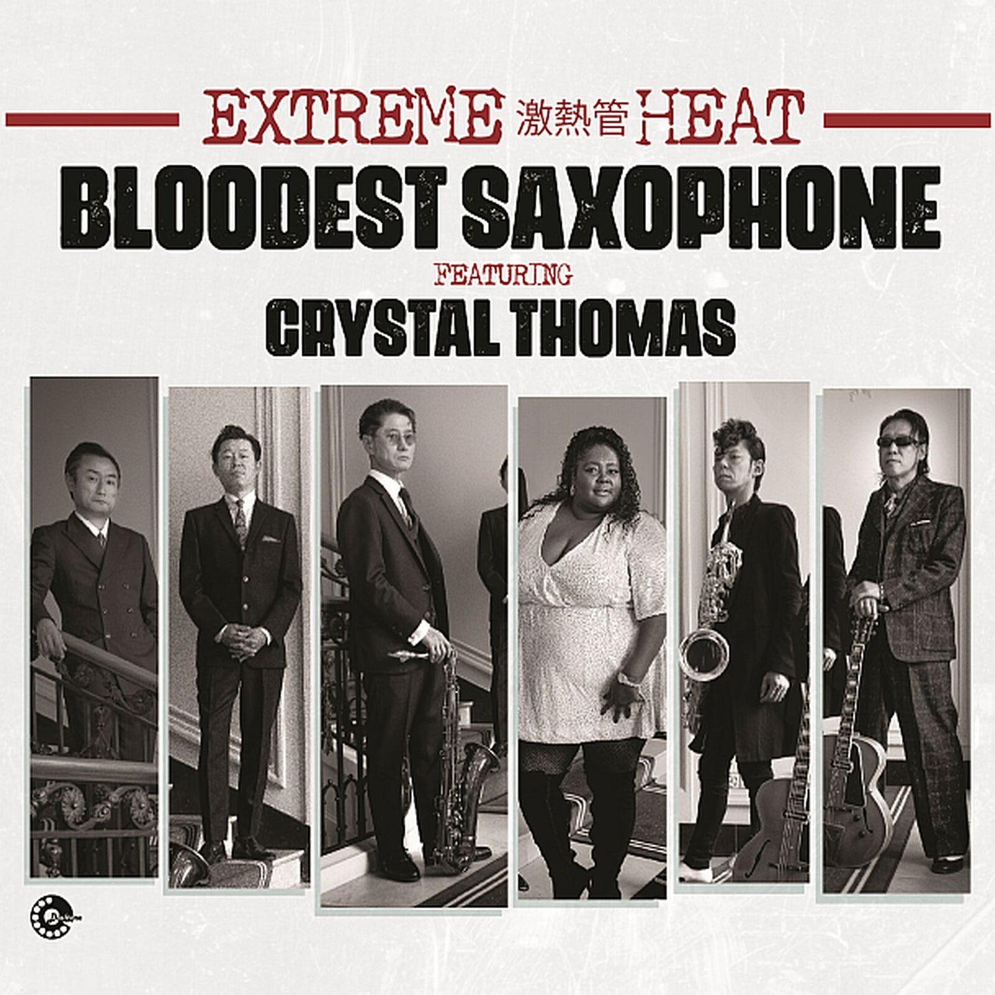 Album cover featuring six musicians in suits, with saxophones.