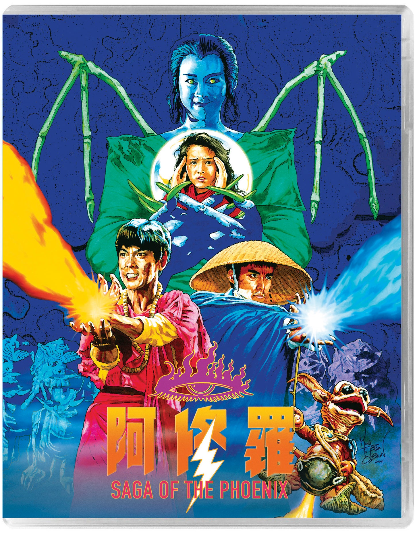 Blu-ray cover for "Saga of the Phoenix" featuring fantasy characters and effects.