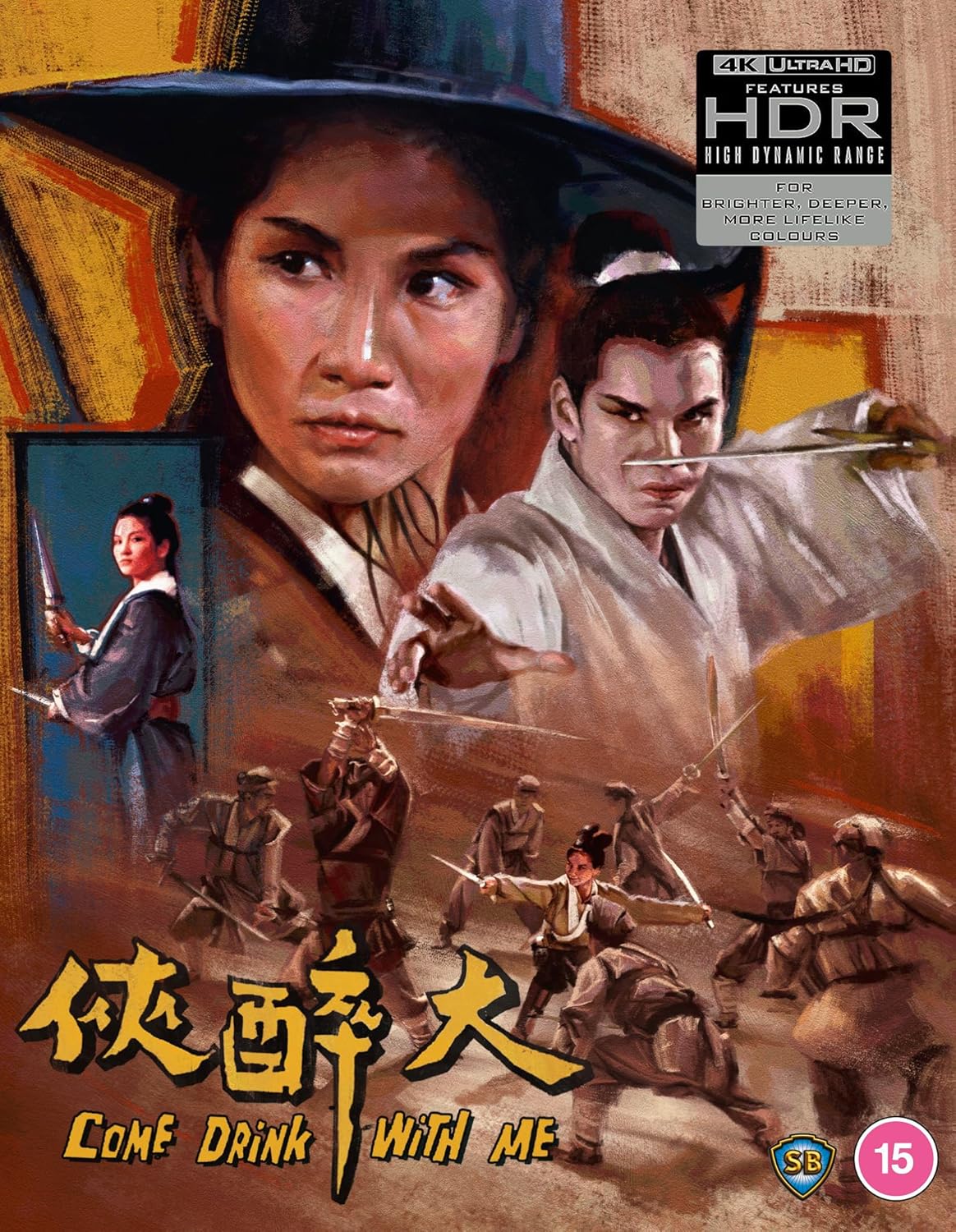 Blu-ray cover for "Come Drink With Me" featuring sword-fighting figures.