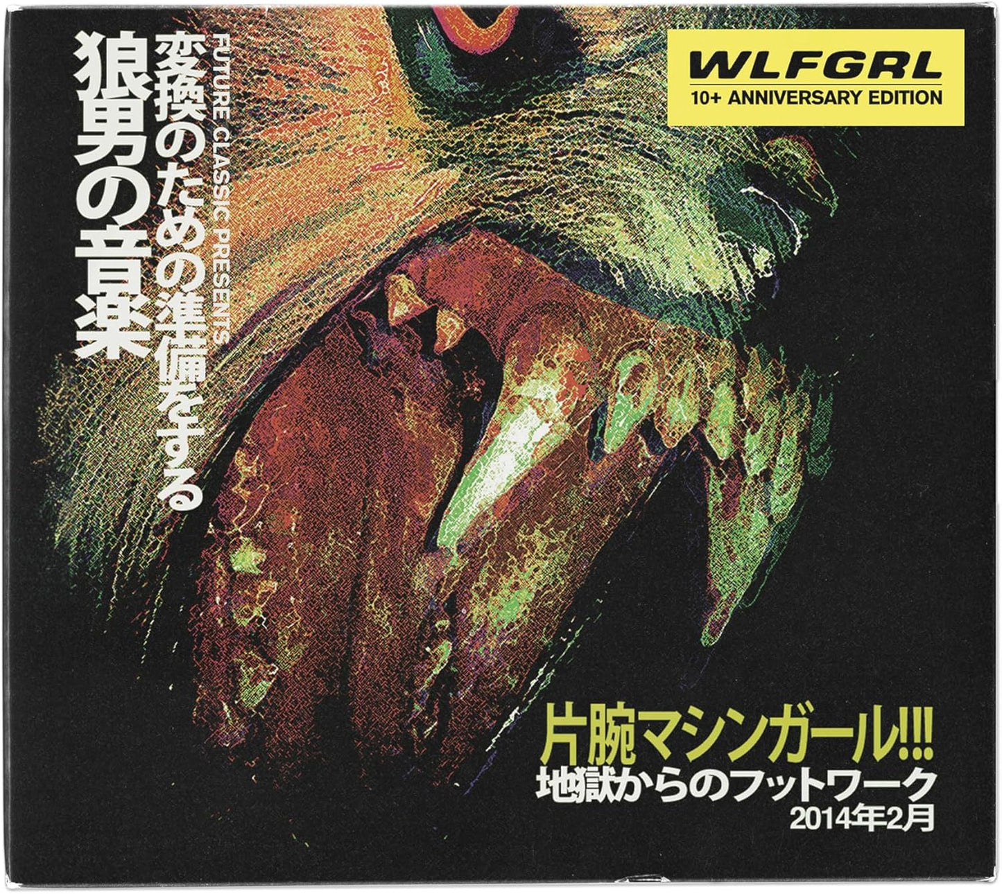 CD case for Machine Girl's album "Wlfgrl," featuring likely colorful, digital artwork.