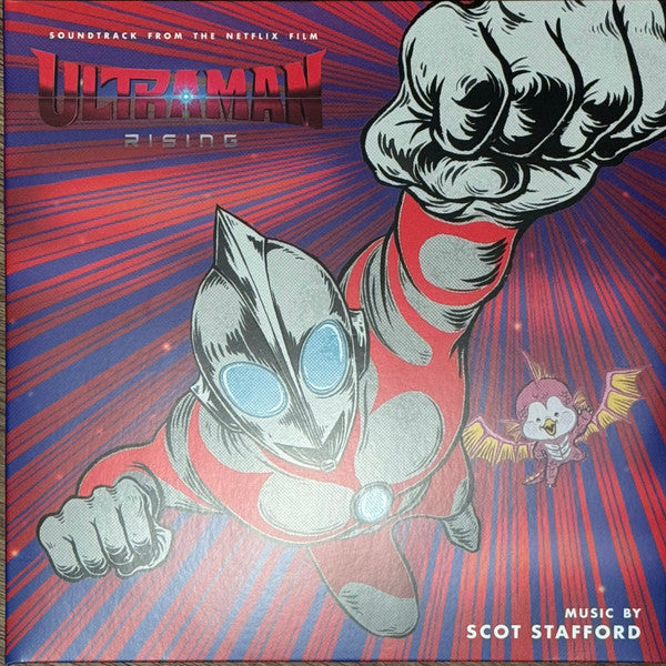 Ultraman vinyl record cover with illustrated hero and small pink monster.