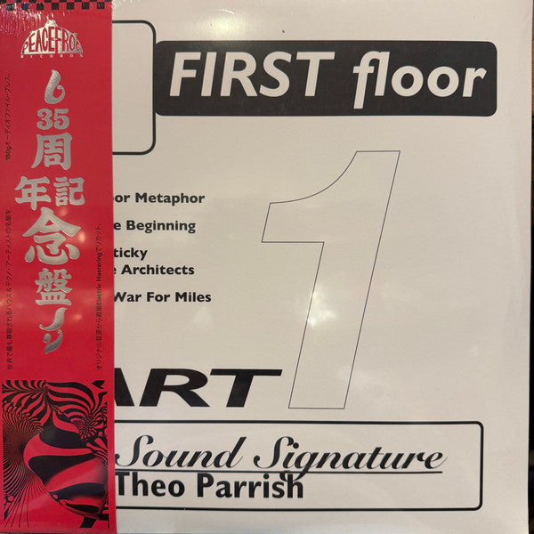Vinyl record cover for Theo Parrish's "First Floor Part 1" with red obi.