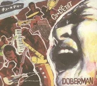 DVD cover for “Gaki Rock” featuring musicians and painted portrait.