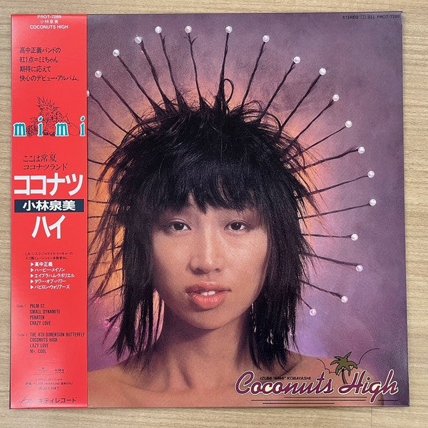 Japanese vinyl record cover featuring Izumi Kobayashi with a spiky hairstyle.