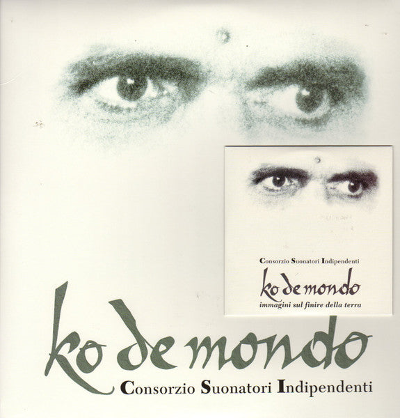 DVD cover for “lo de mondo” featuring close-up eyes and text.