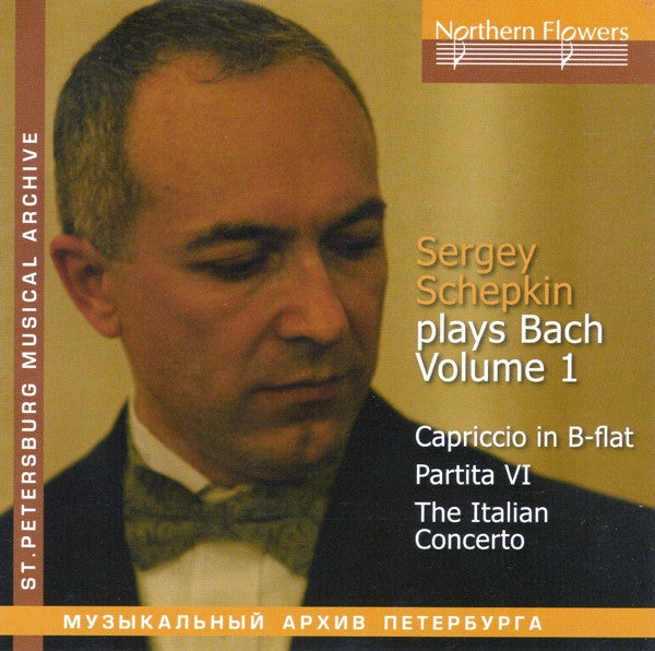 CD cover featuring pianist Sergey Schepkin, text details Bach Volume 1.