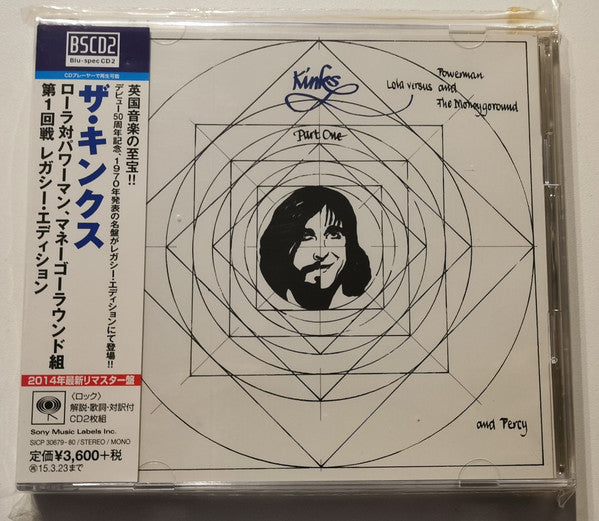“Lola” Blu-ray case with geometric design and a central portrait.