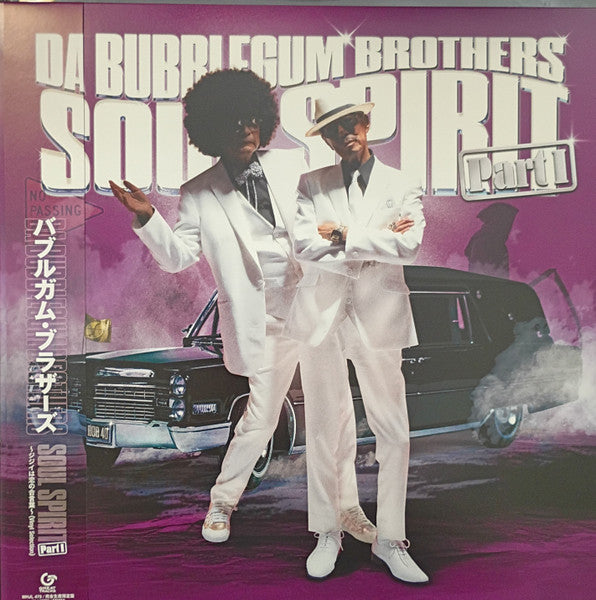 Vinyl album cover featuring two men in white suits posing by a car.