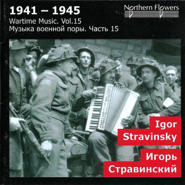 CD cover: wartime photo of soldiers with an accordion, Stravinsky text.