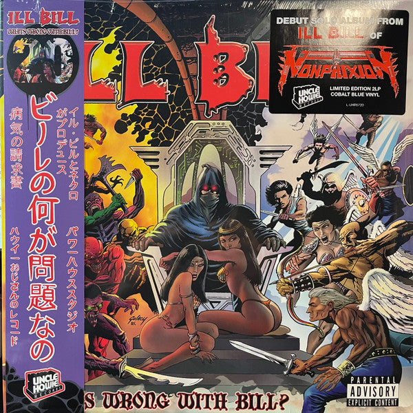 Vinyl LP cover for Ill Bill’s “What’s Wrong With Bill?” featuring manga-style art.