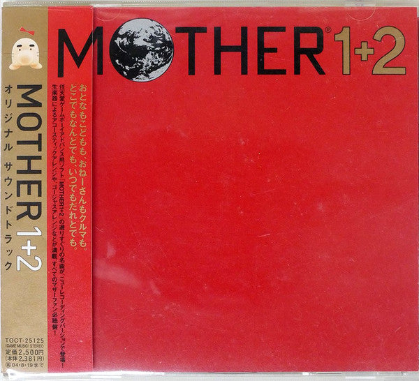 Red CD case for "Mother 1+2" soundtrack with white text and illustration.