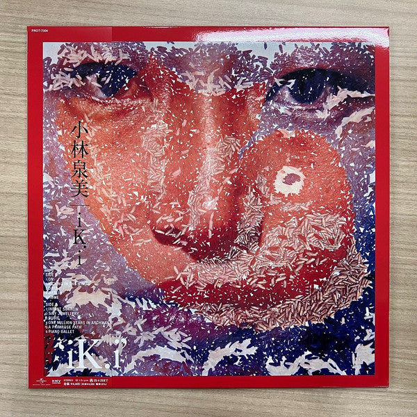 Vinyl record cover featuring a red and white abstract portrait.