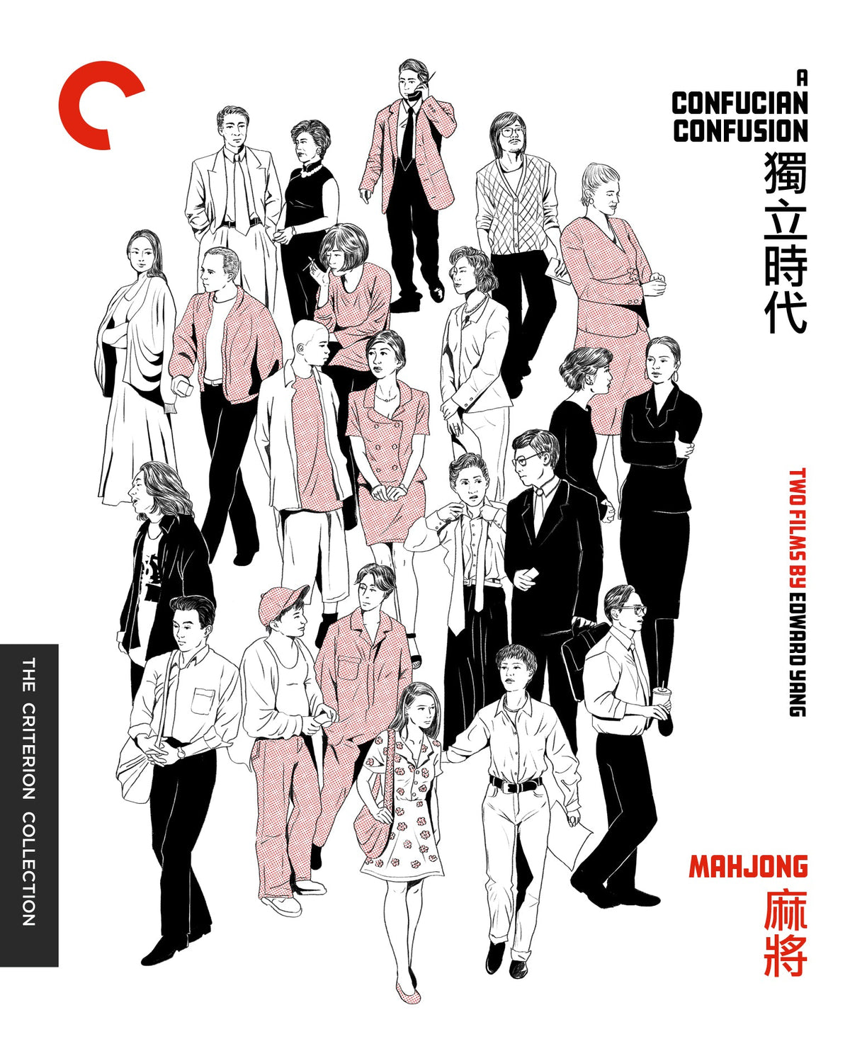Blu-ray cover with stylized black and white illustration of a crowd.