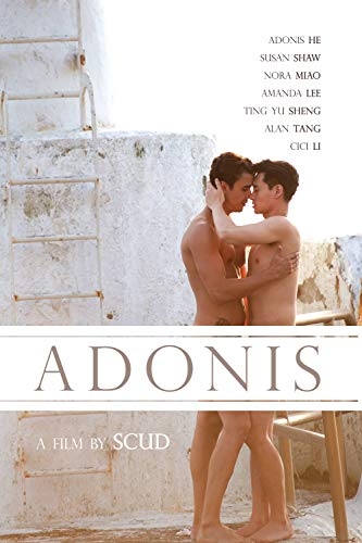 DVD cover for "Adonis" featuring two shirtless men embracing near a pool.