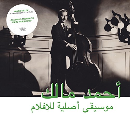 Vinyl record cover featuring a man with a double bass, Arabic text.