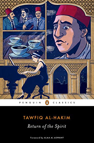 Book cover with illustration of people, coffee, and a pianist.