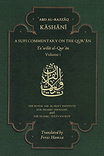 Book cover of A Sufi Commentary on the Qur'an Volume 1 with gold text.