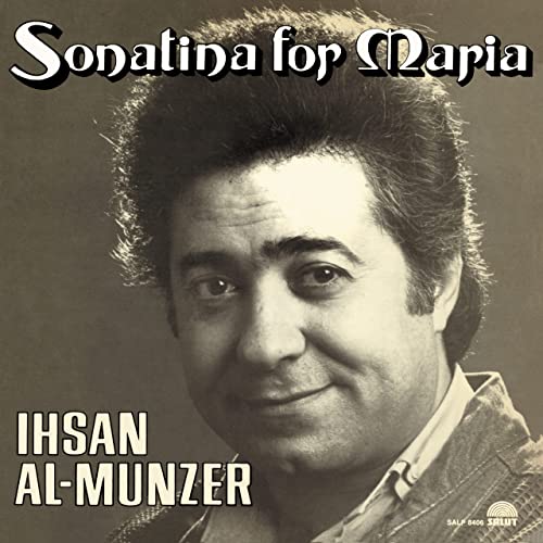 Vinyl record cover featuring a portrait of musician Ihsan Al-Munzer.