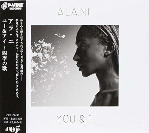 CD cover featuring a profile portrait of ALA.NI with Japanese text on the side.