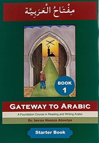Book cover: "Gateway to Arabic (Book 1)" with an arched doorway illustration.