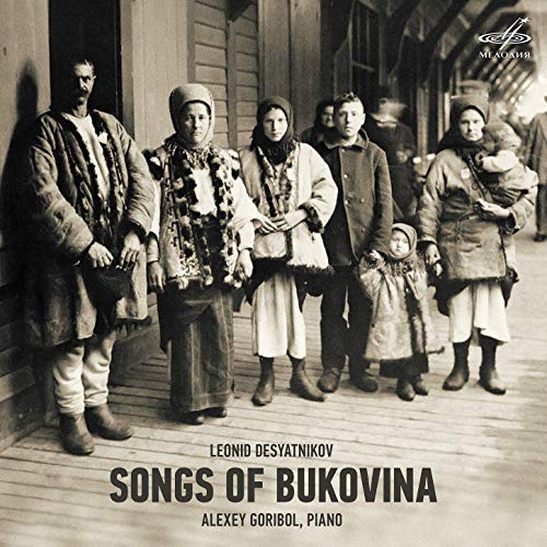 A black-and-white CD cover featuring a family standing on a wooden porch.