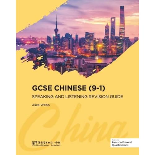 Book cover for GCSE Chinese Speaking and Listening Revision Guide featuring a Shanghai skyline image.
