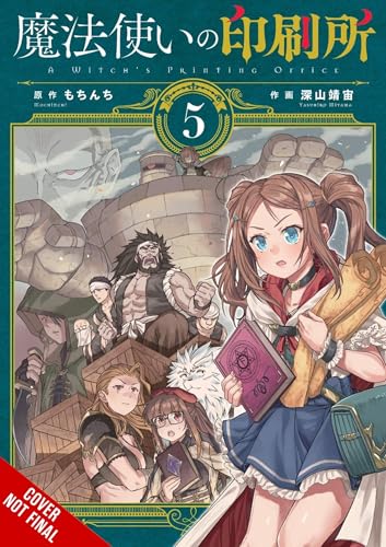 Manga cover featuring a young woman and several fantasy characters.