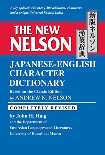 Blue cover of “The New Nelson Japanese-English Character Dictionary.”
