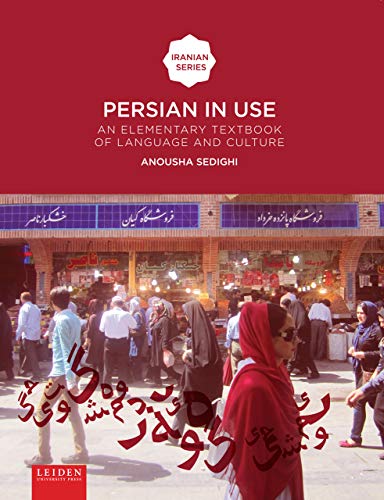 Textbook cover with a busy Iranian market scene and red text.