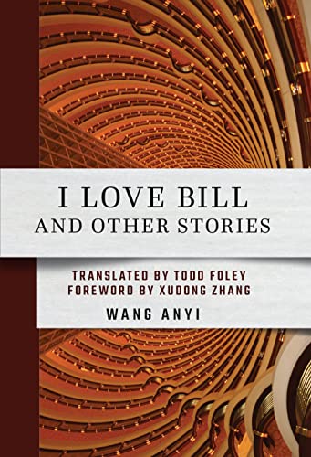 Book cover: “I Love Bill and Other Stories” by Wang Anyi.