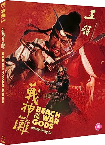 Blu-ray cover for “Beach Of The War Gods” featuring a martial artist.