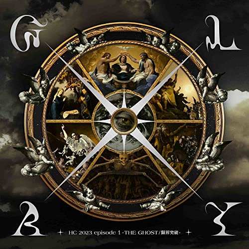 CD cover with ornate wheel design, religious imagery, and central eye.