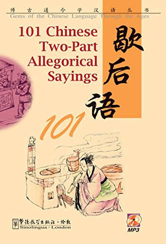 Book cover with title in English and Chinese, featuring a historical illustration.