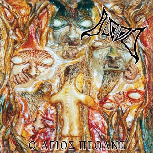 CD cover with distorted, fleshy faces and the band name "Blood" in Greek.