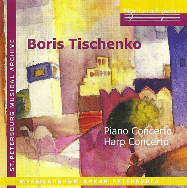 CD cover for "Boris Tischenko - Piano & Harp Concerto" with abstract art.